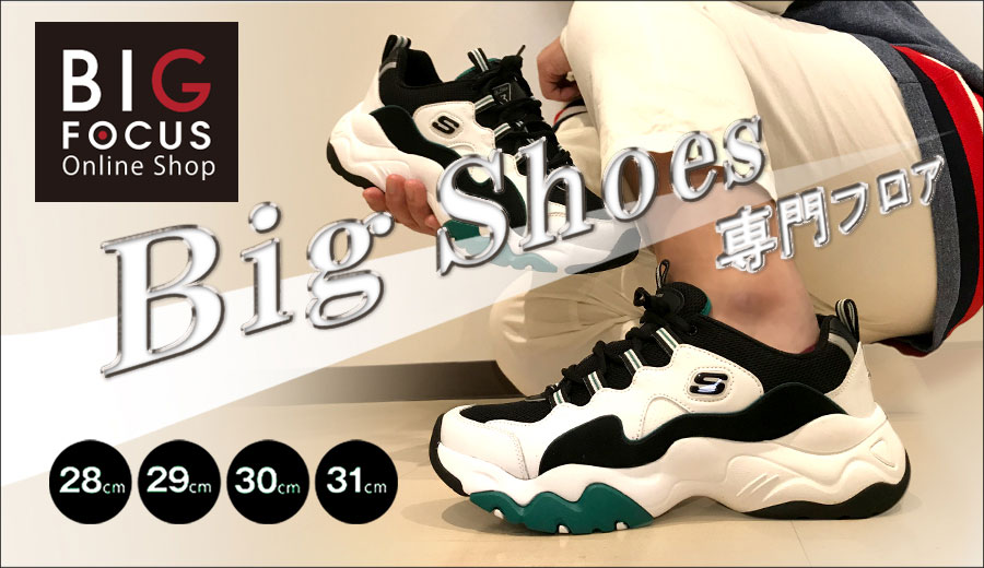 ネクストフォーカス大須店