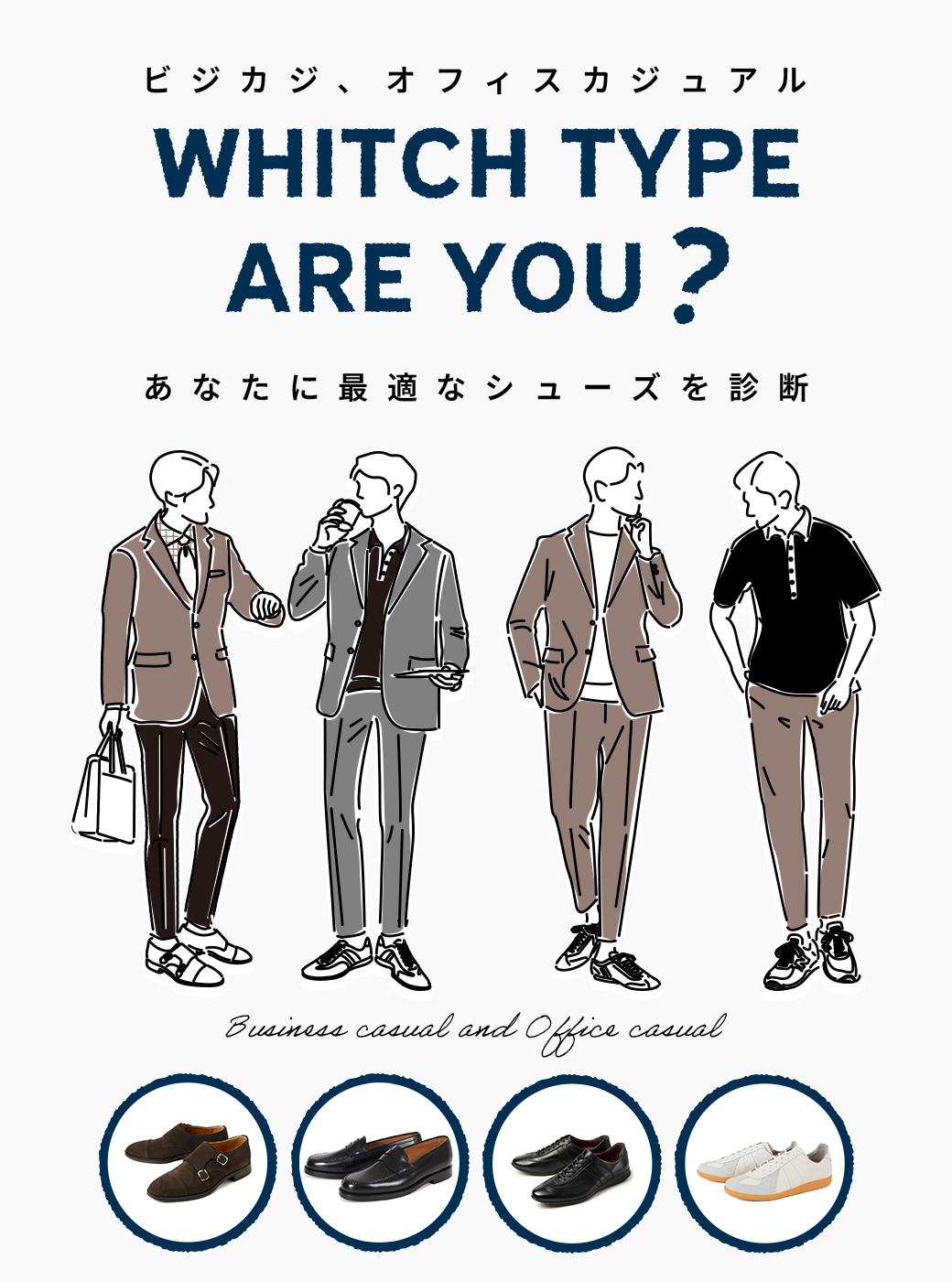 スタートページの画像
